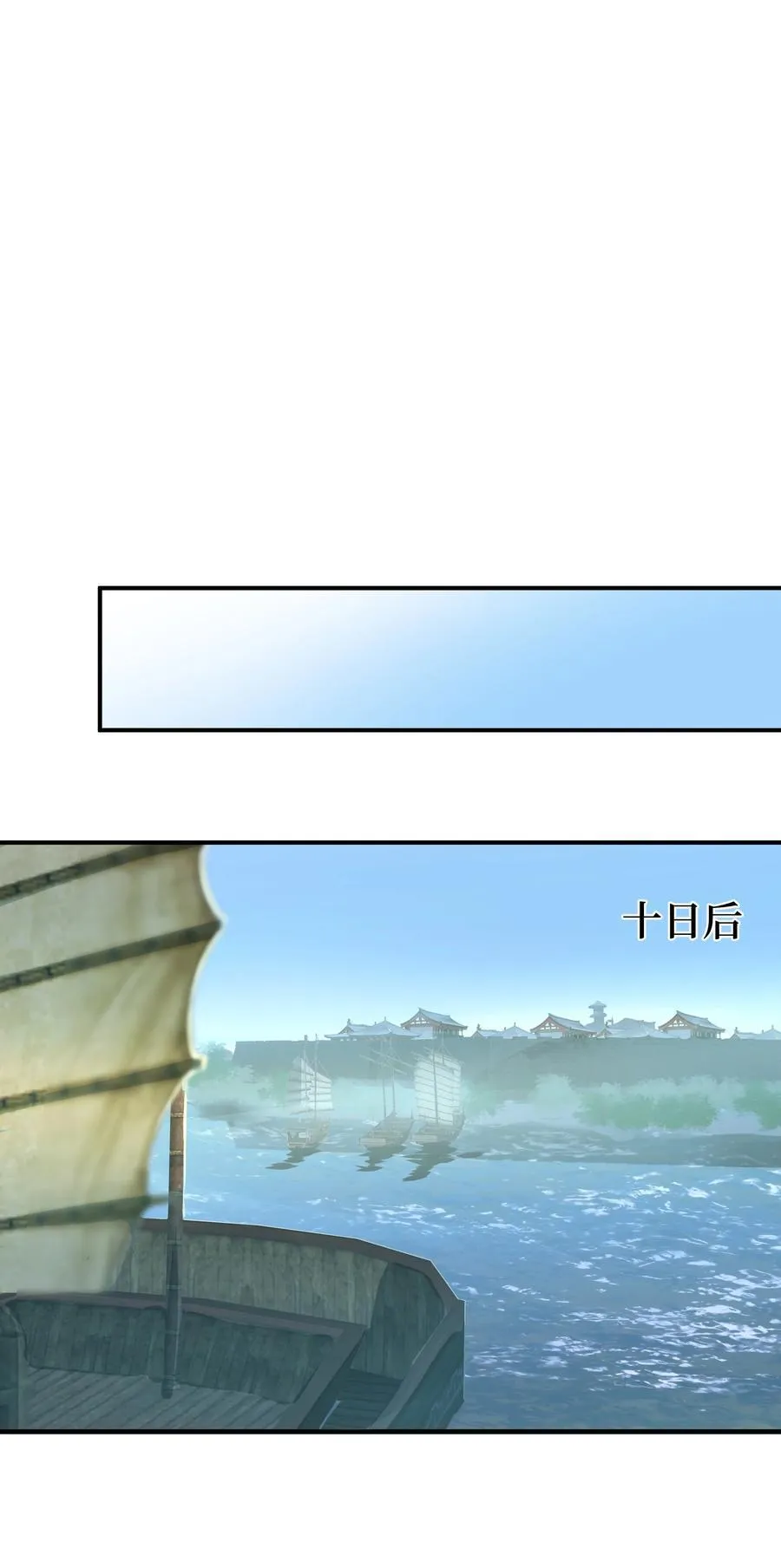 110 回程21