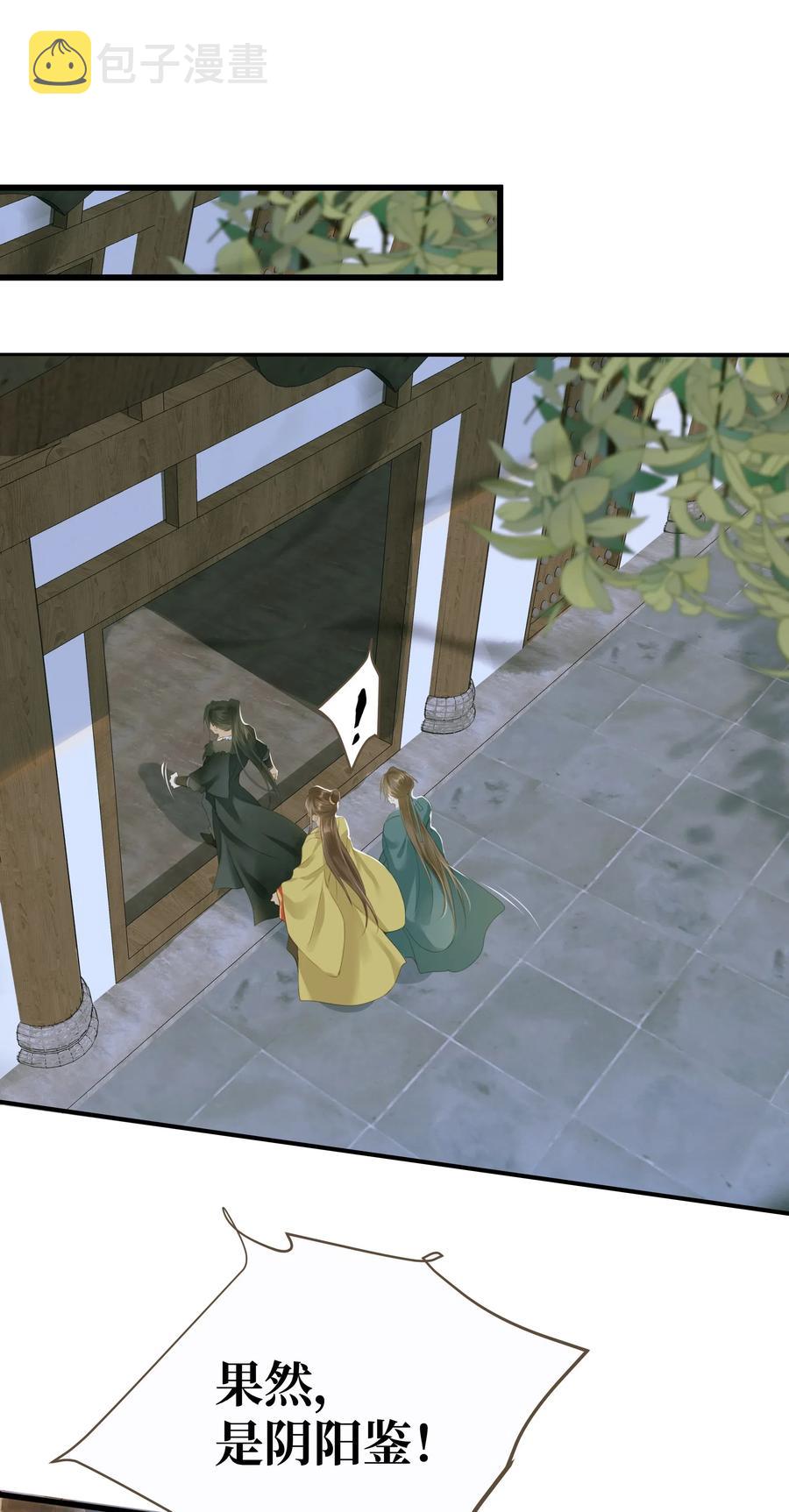 038 逃出15