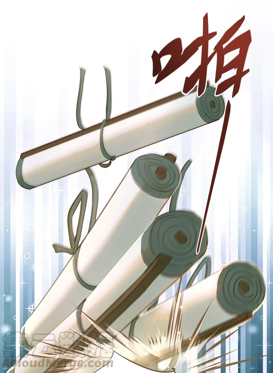 021 越人歌27