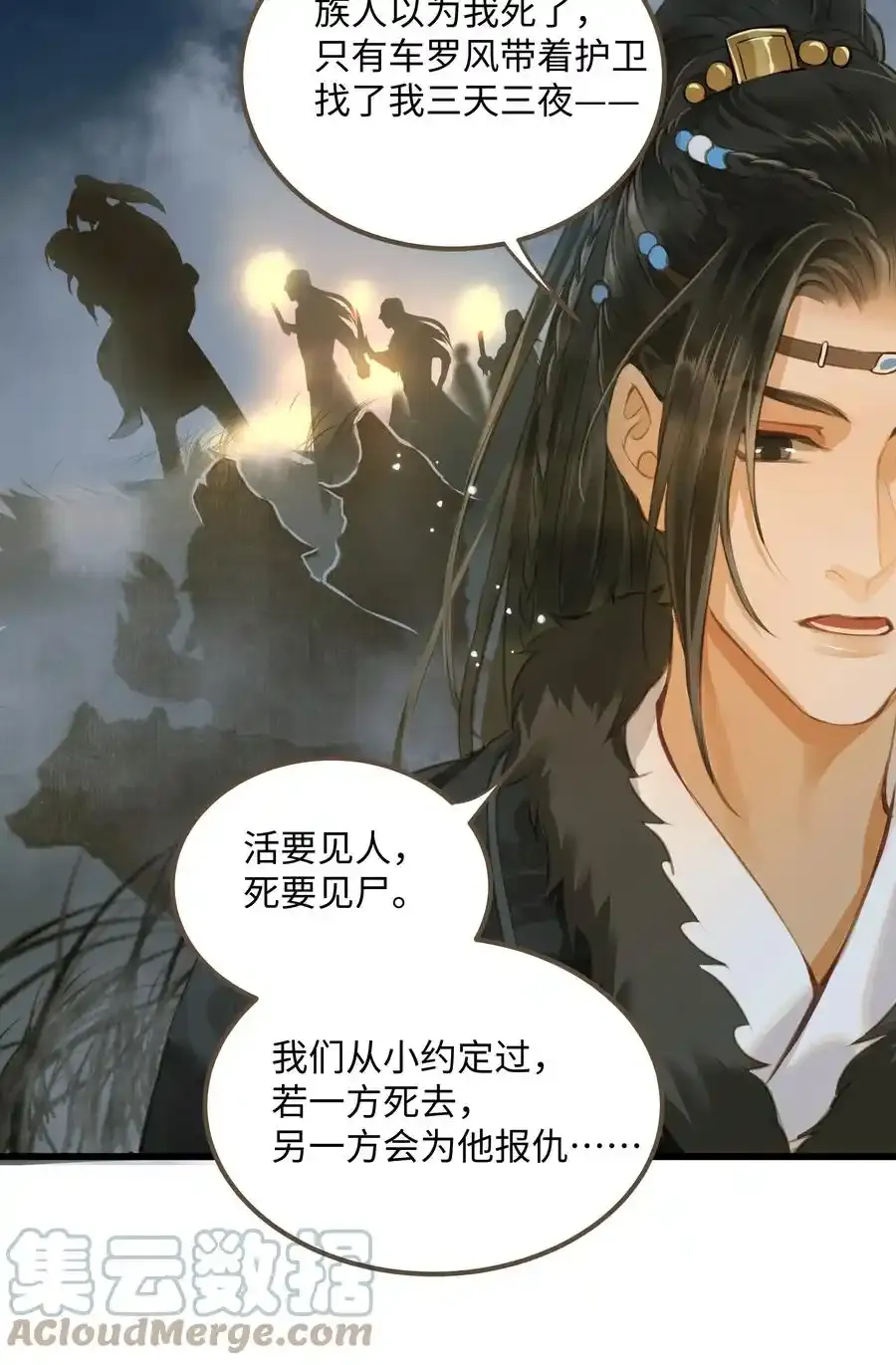 029 你信命吗？24