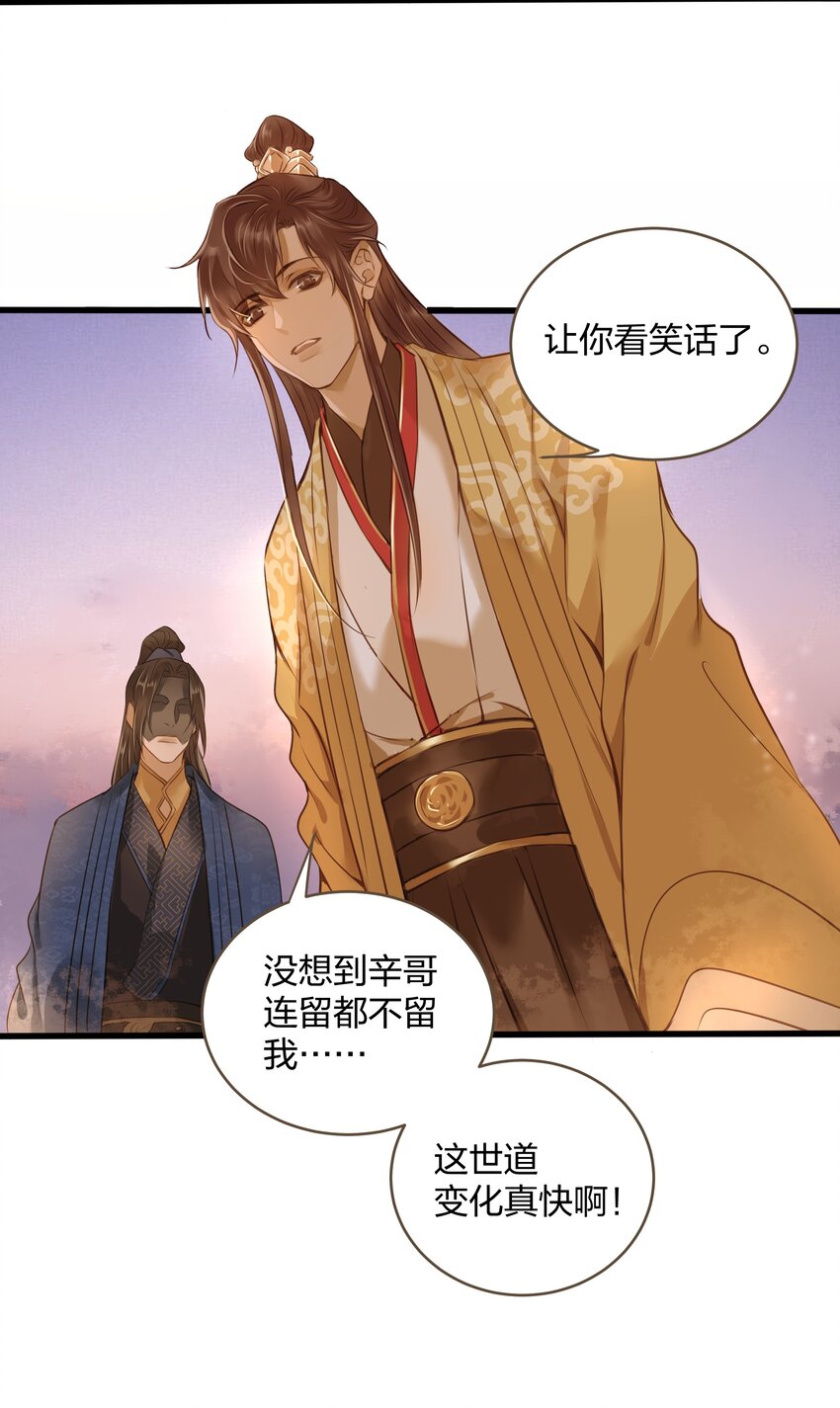 017 落差20