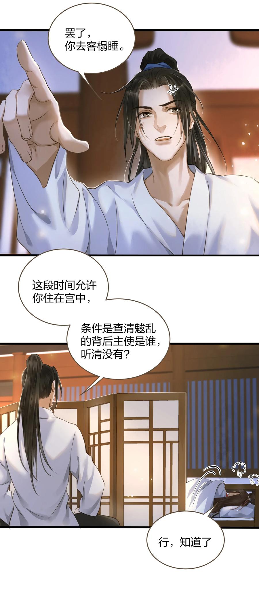 020 伺候26