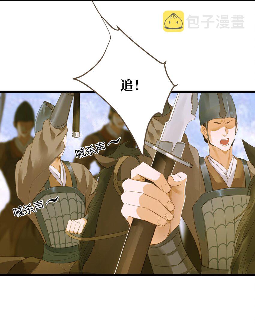 63 谁敢杀人10