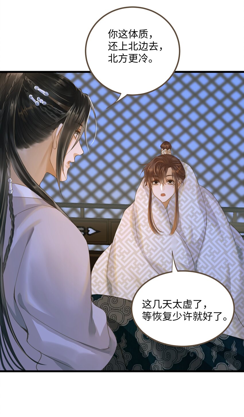 067 山鬼31