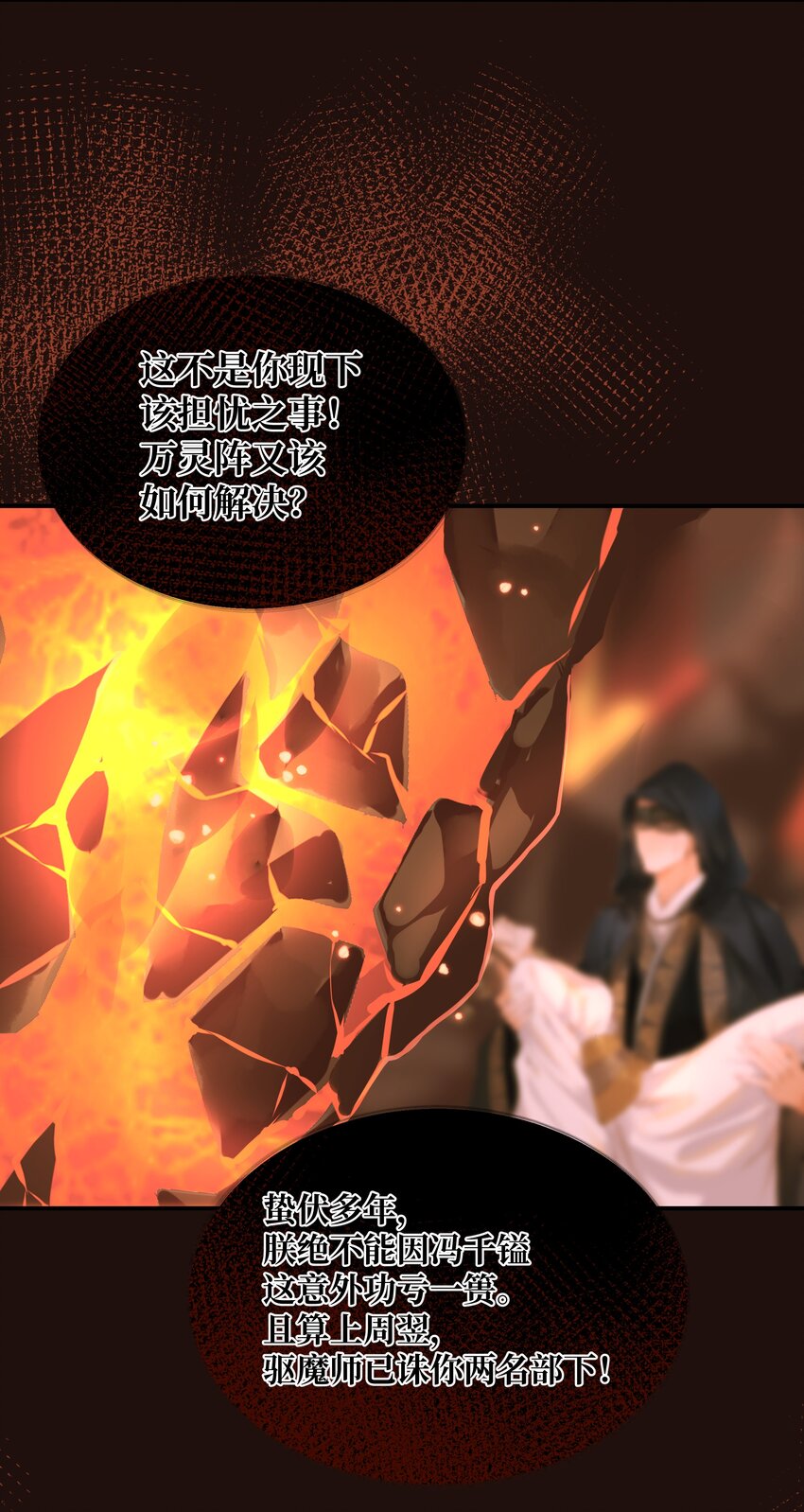 055 吾主24