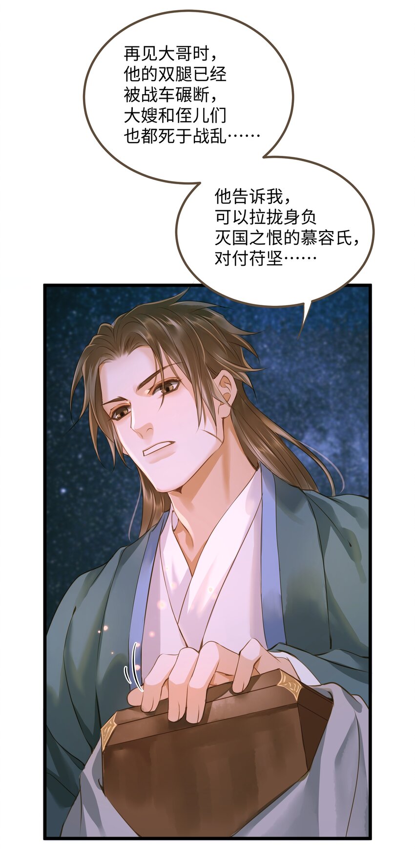 055 吾主4