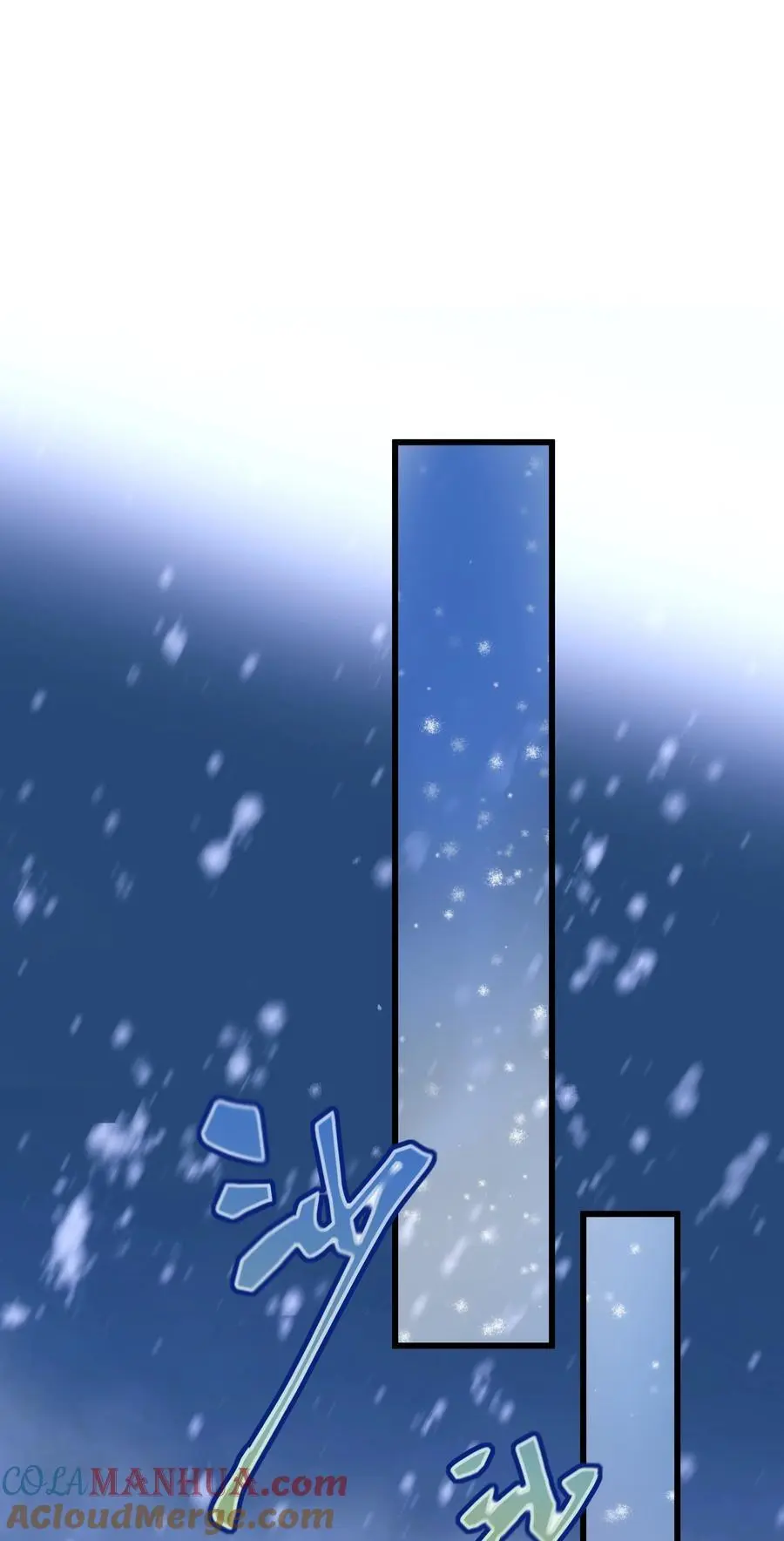 104 安眠16