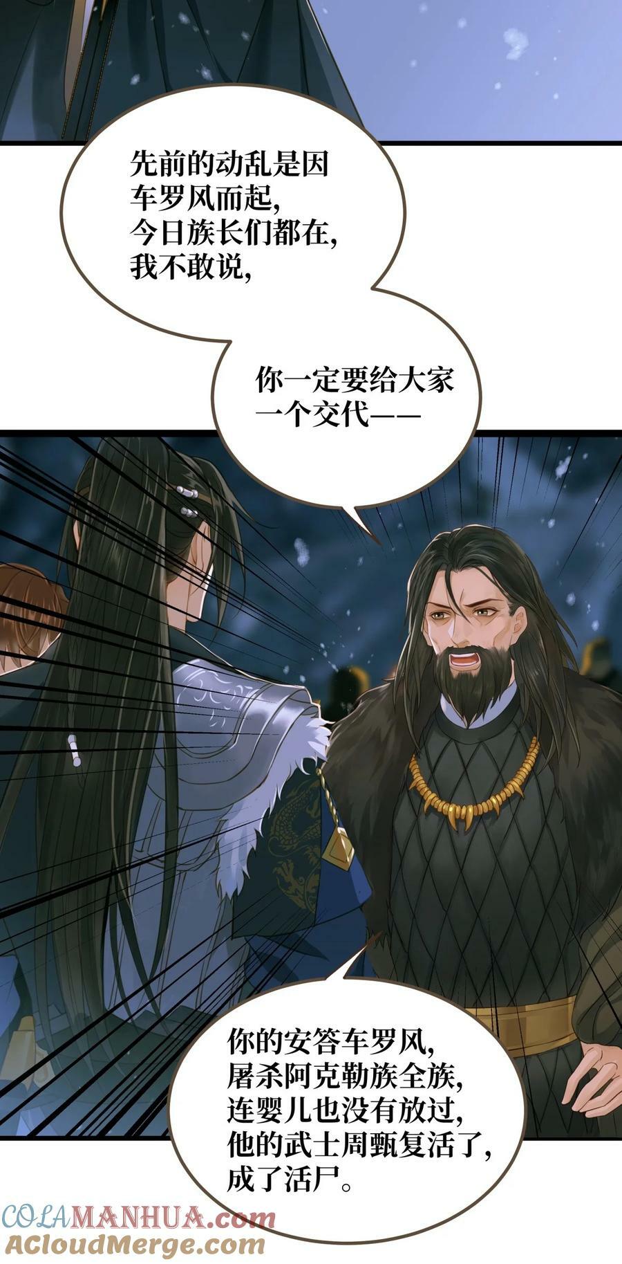 089 最重要的事26