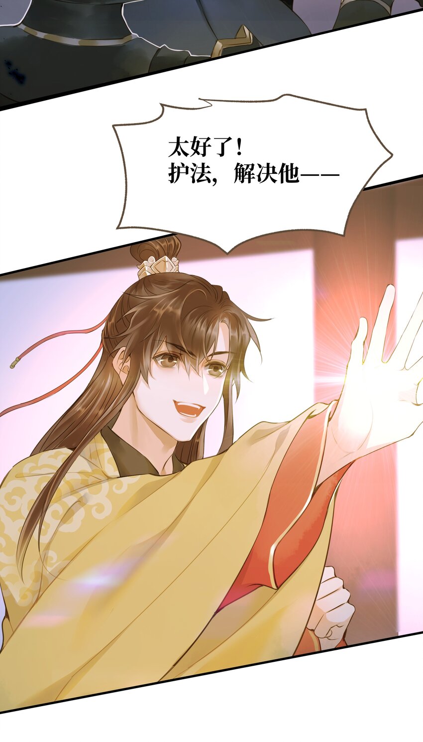 051 武神2