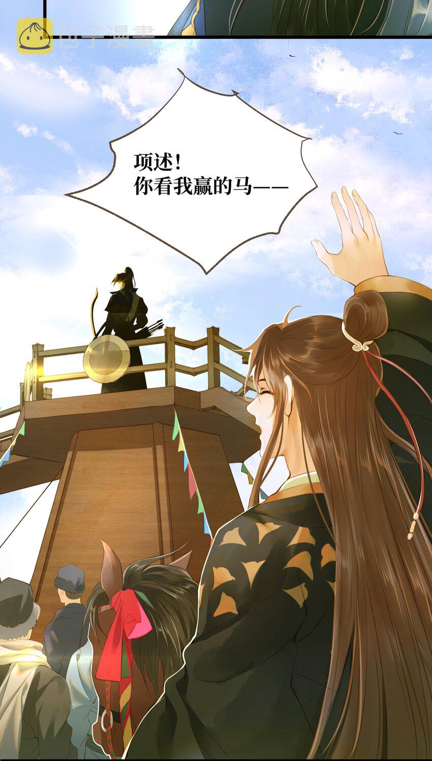 061 暮秋节7