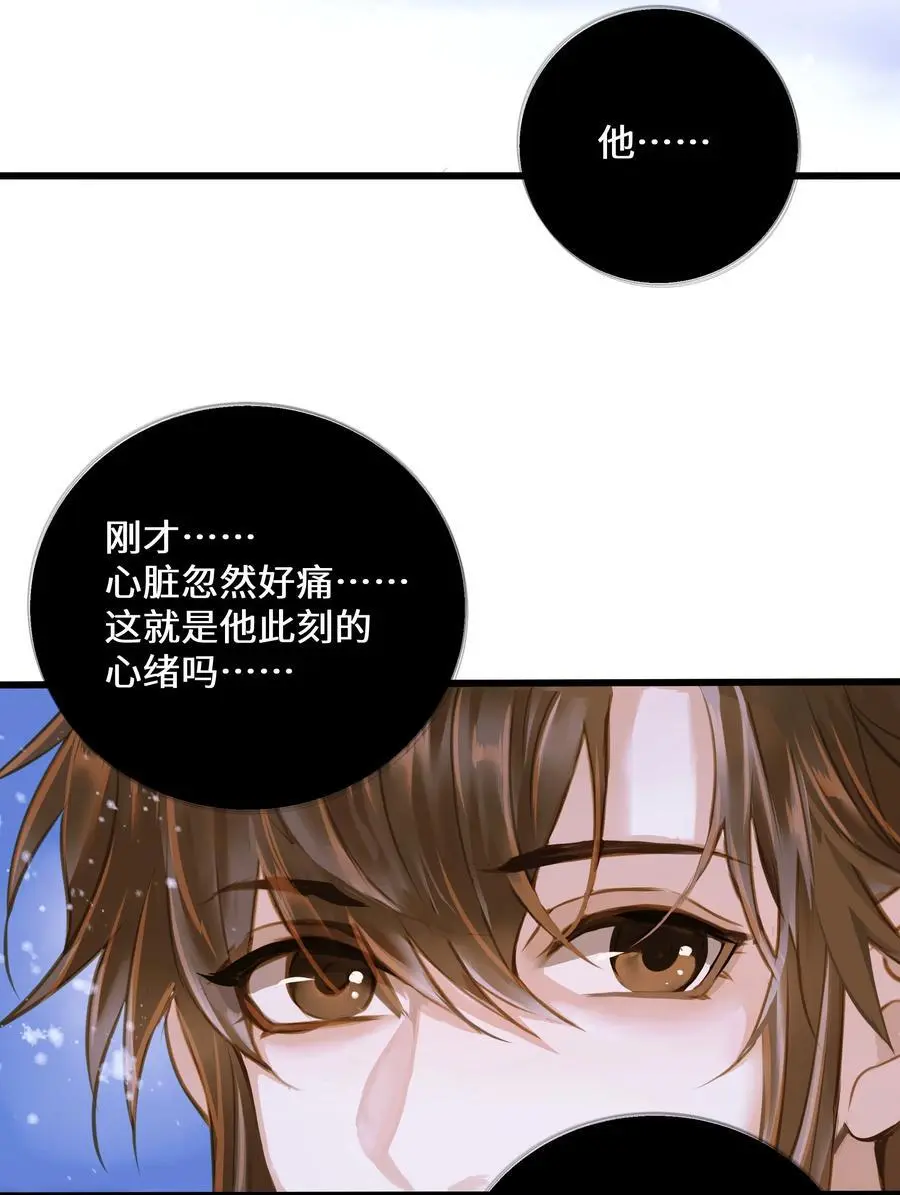 103 碎裂15