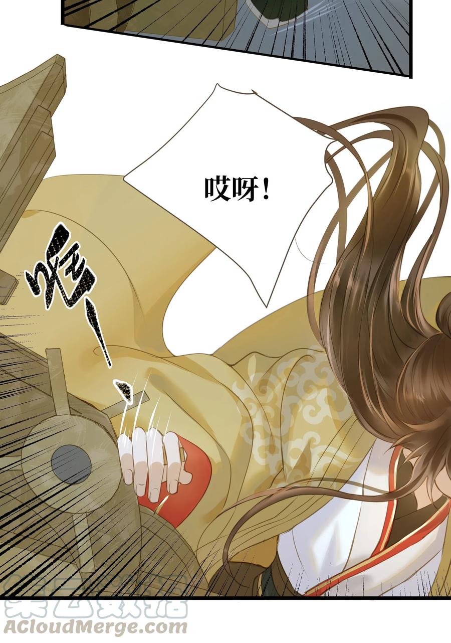 034 诸葛连弩26