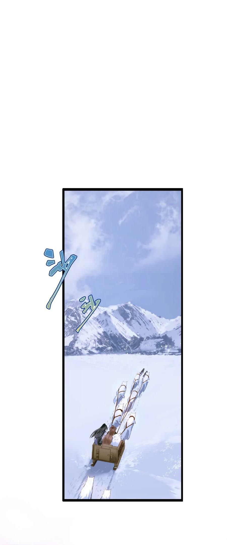 086 变故13