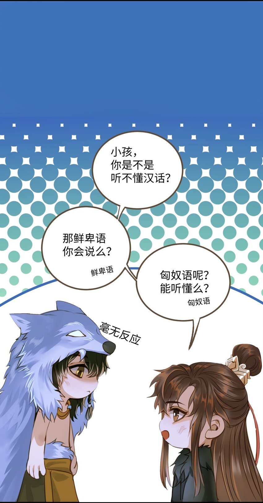 077 欺负读书人41