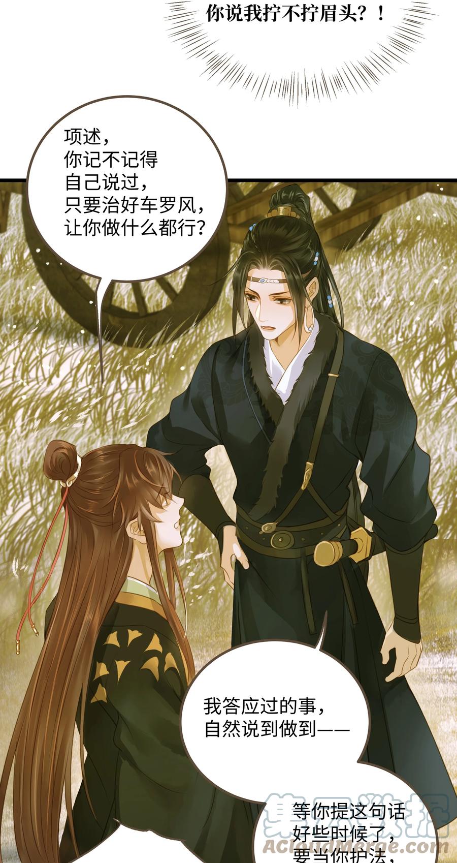 060 大美人30