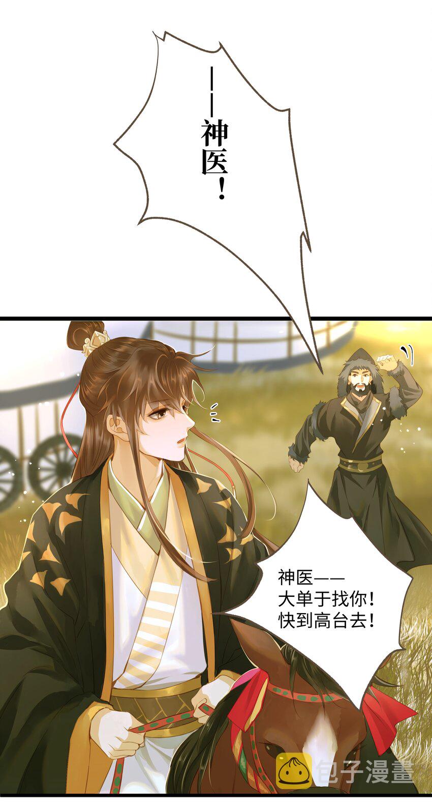 061 暮秋节5