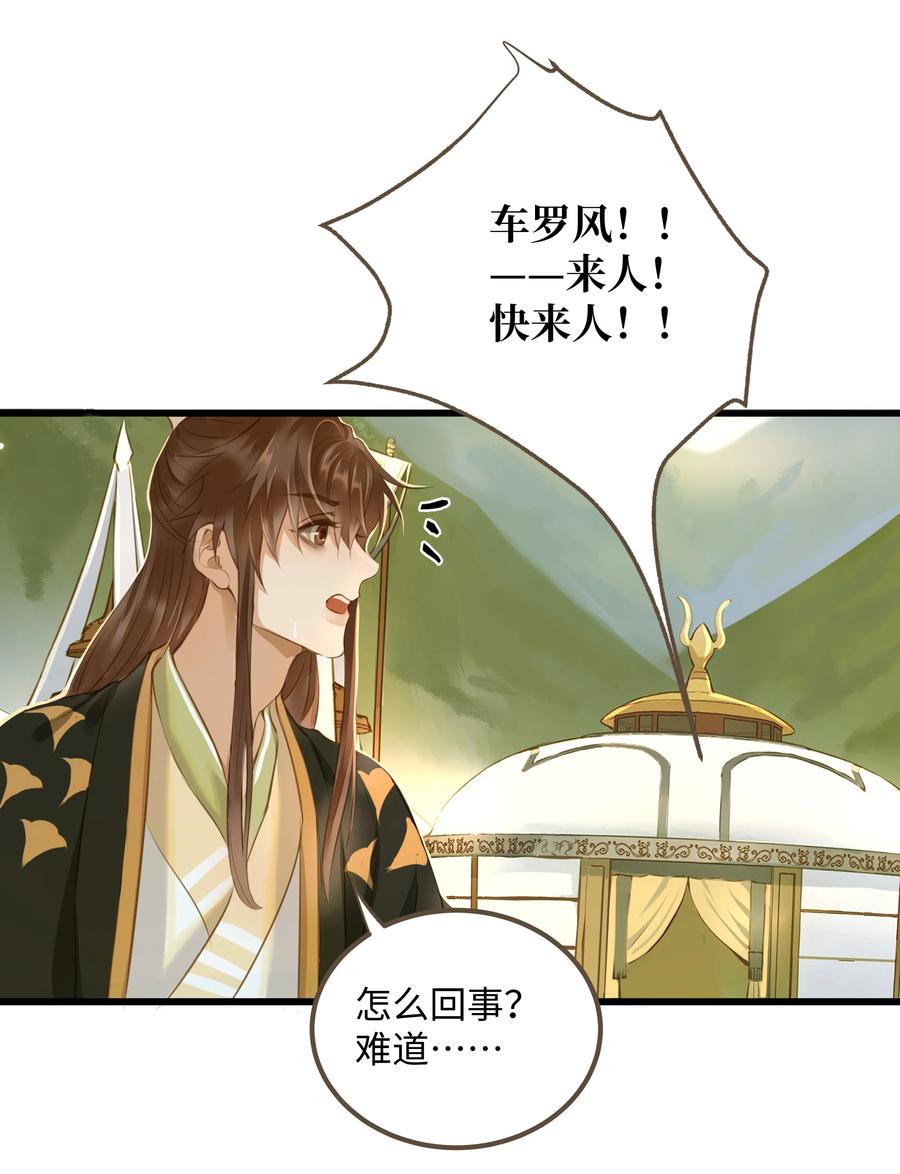 059 你信命吗？33