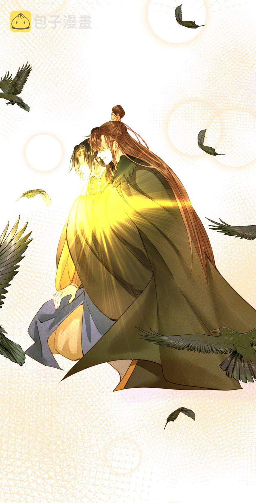 080 出魔8