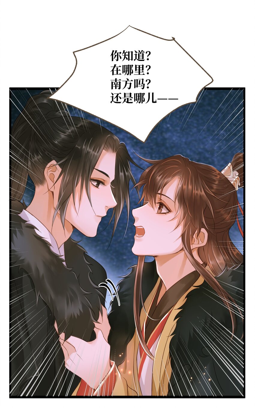 055 吾主14