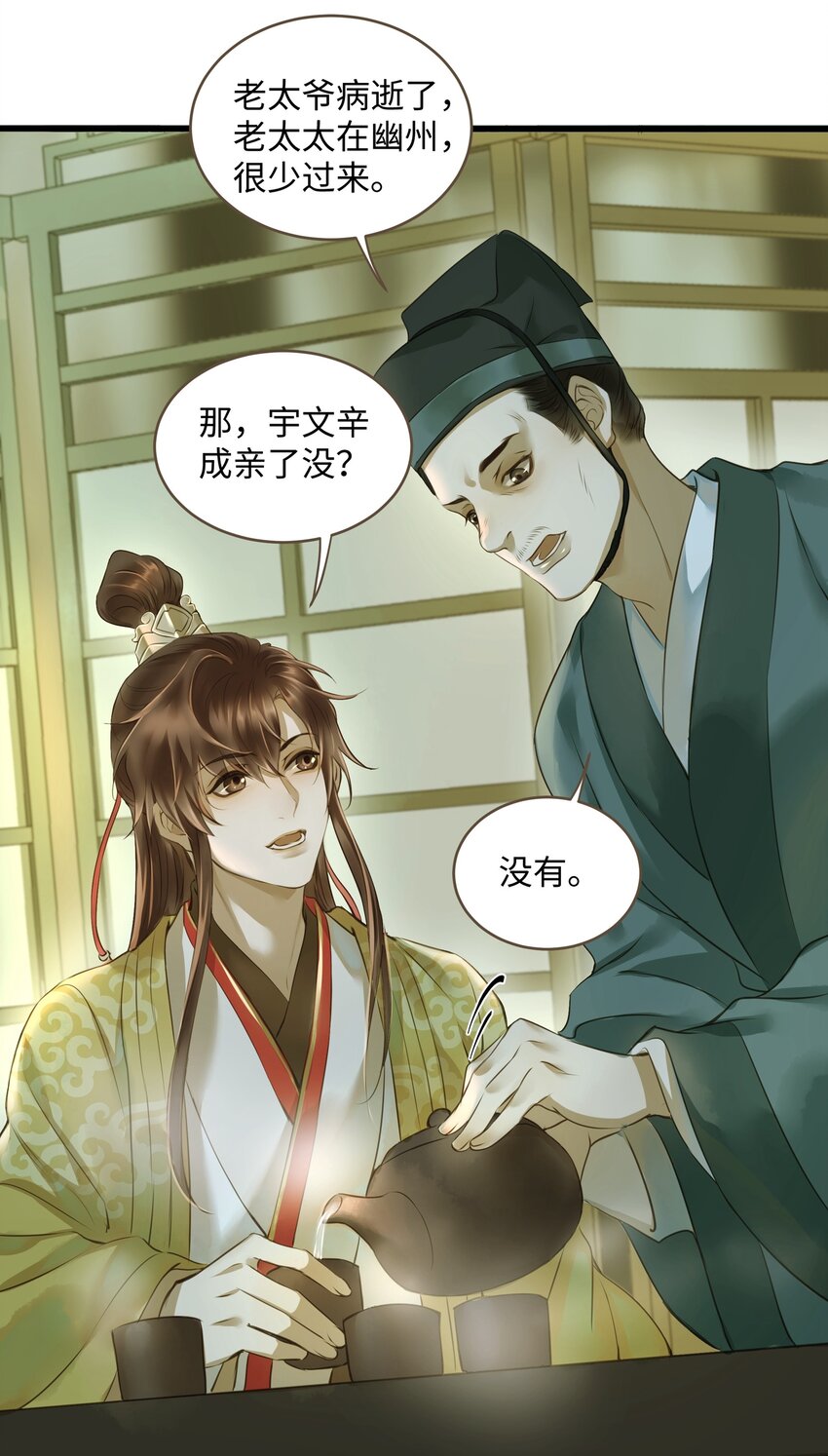 016 旧识10