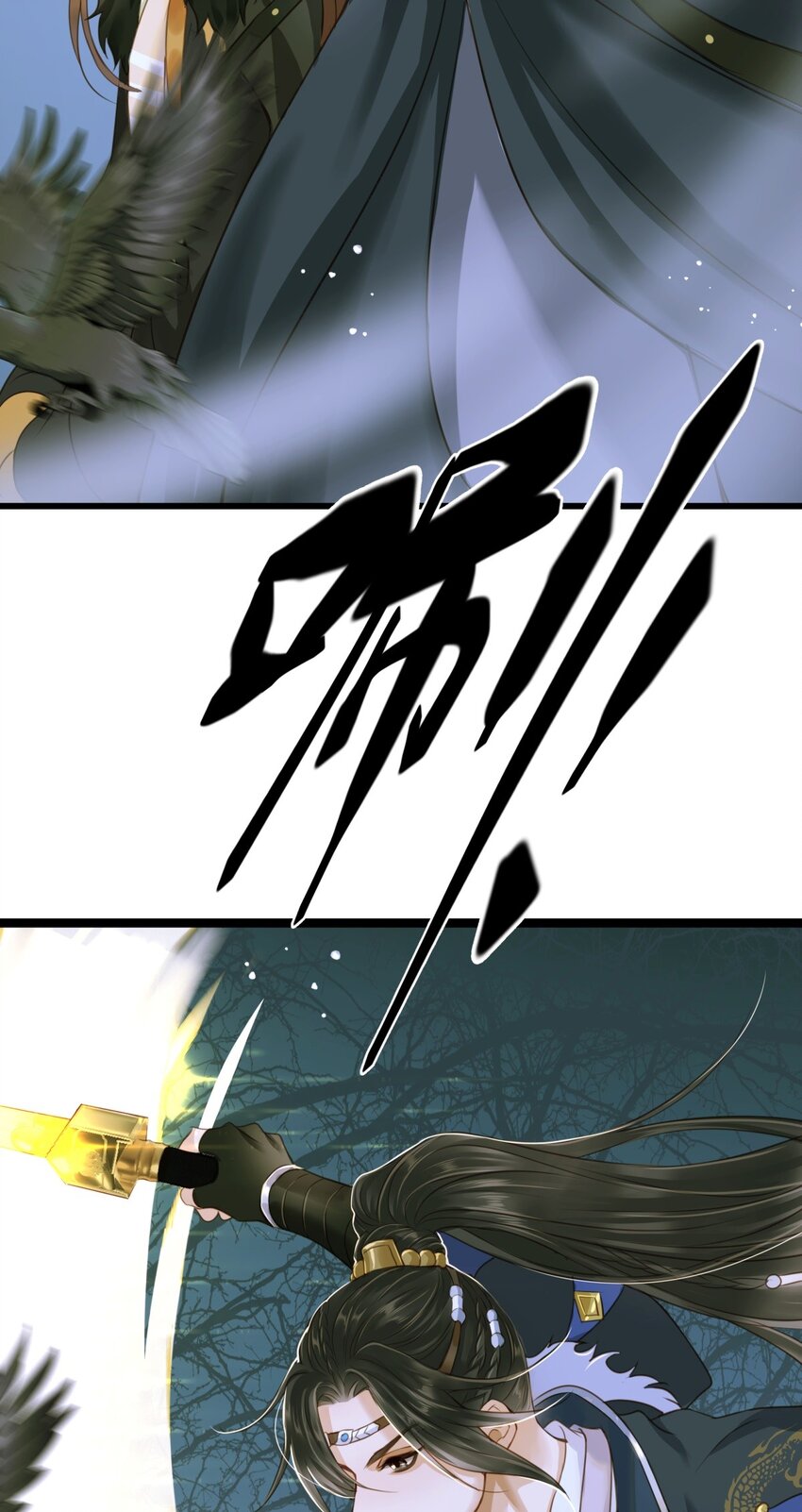 080 出魔39