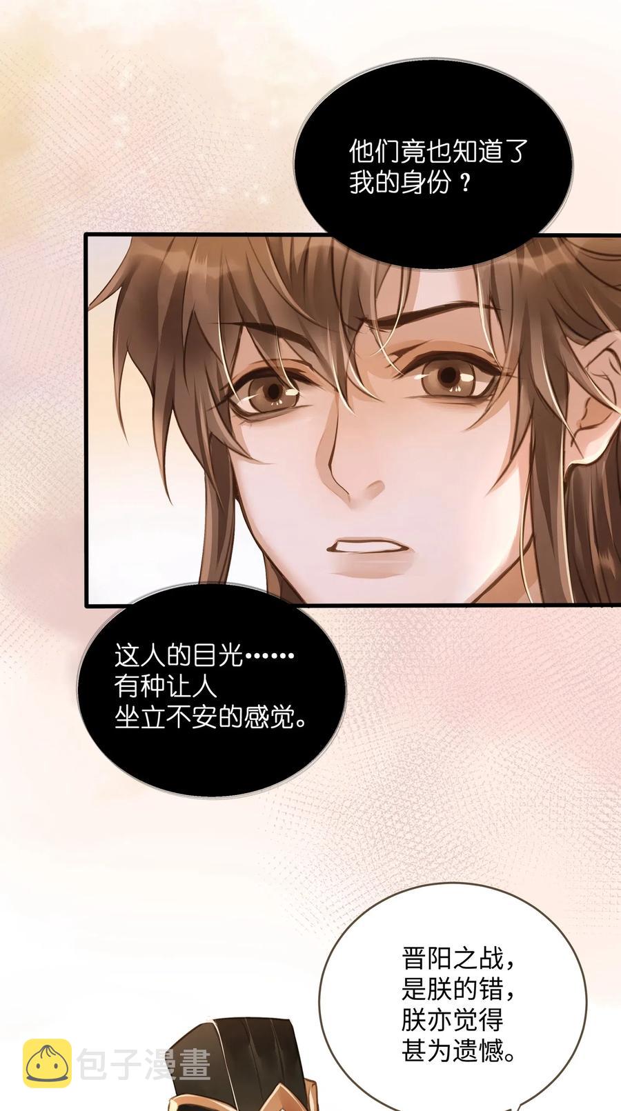 027 觐见22