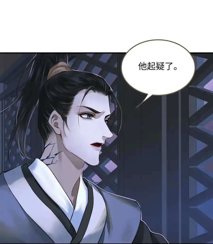 106 机智求助29