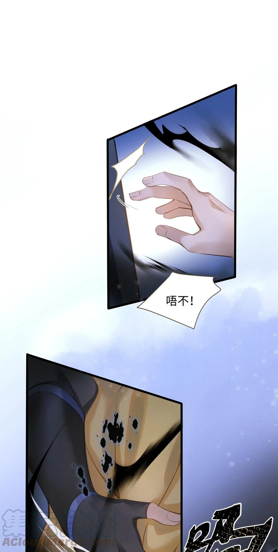 031 突变16