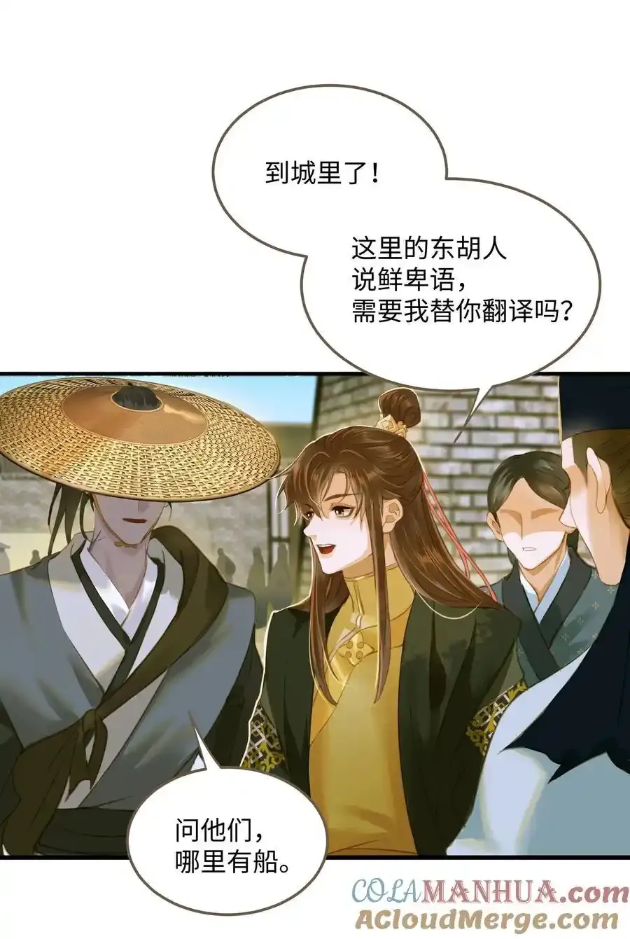 106 机智求助10