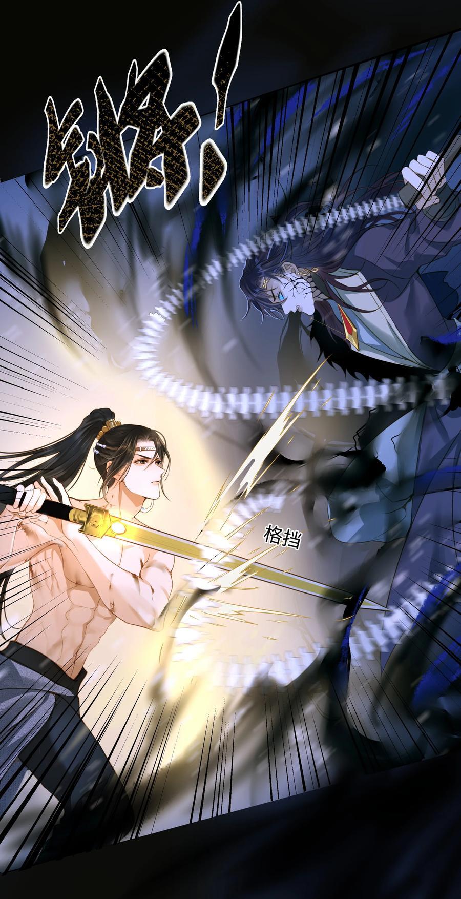 101 质问21