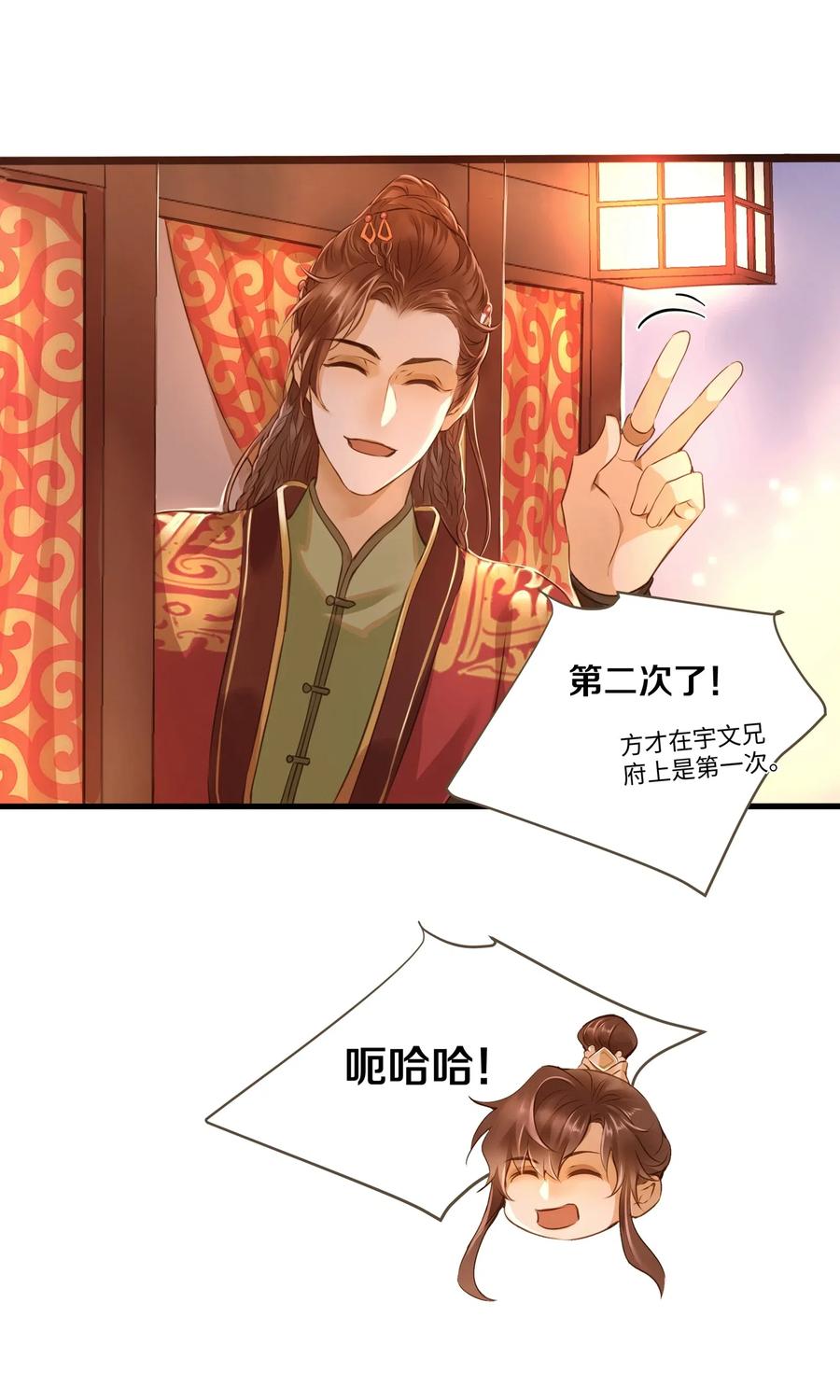 018 皇宫13