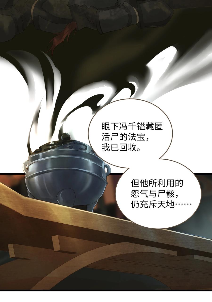 048 缘由19