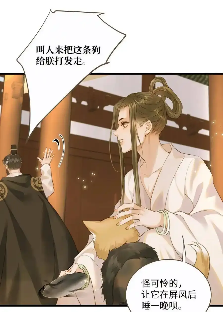 036 阴阳鉴9