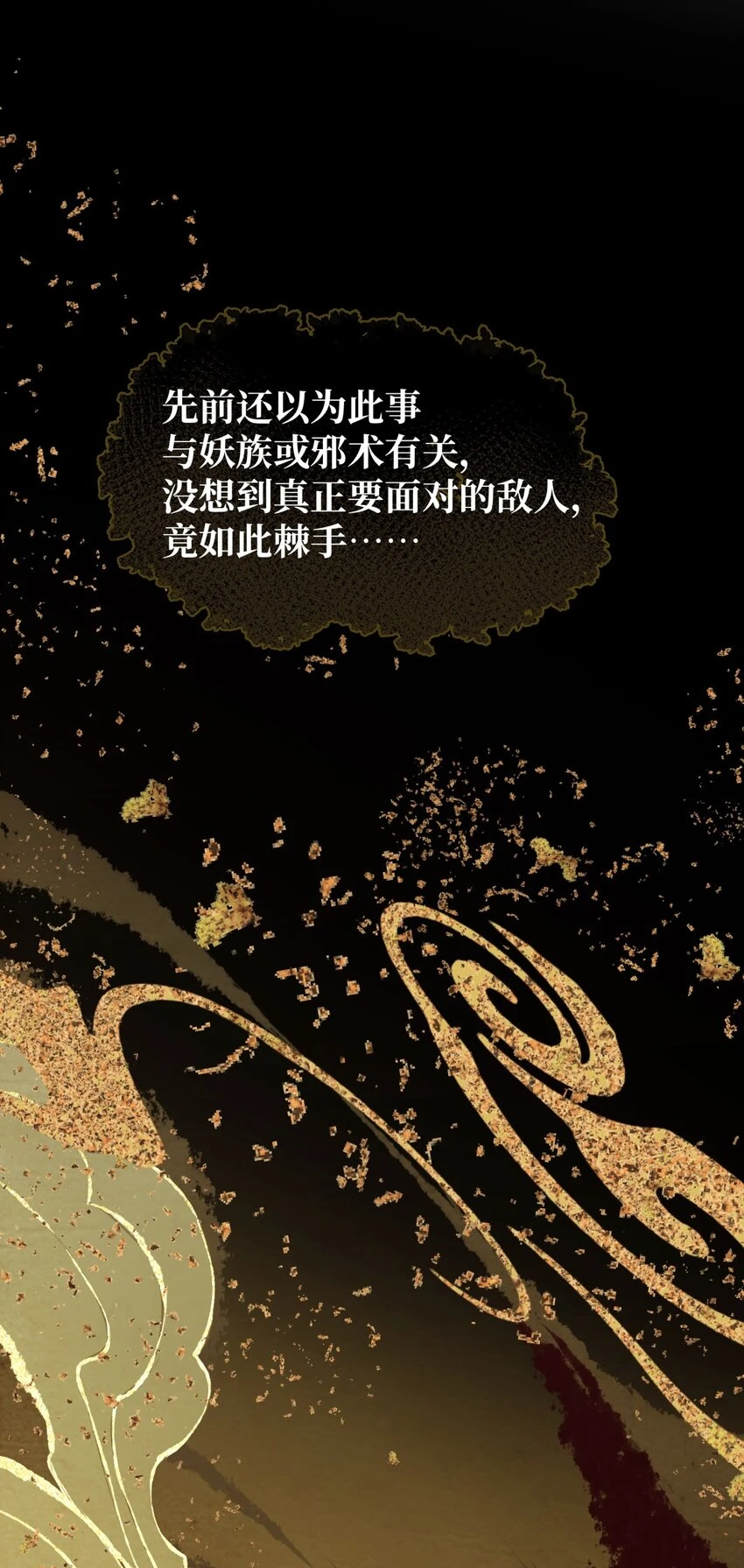 083 真实目的9