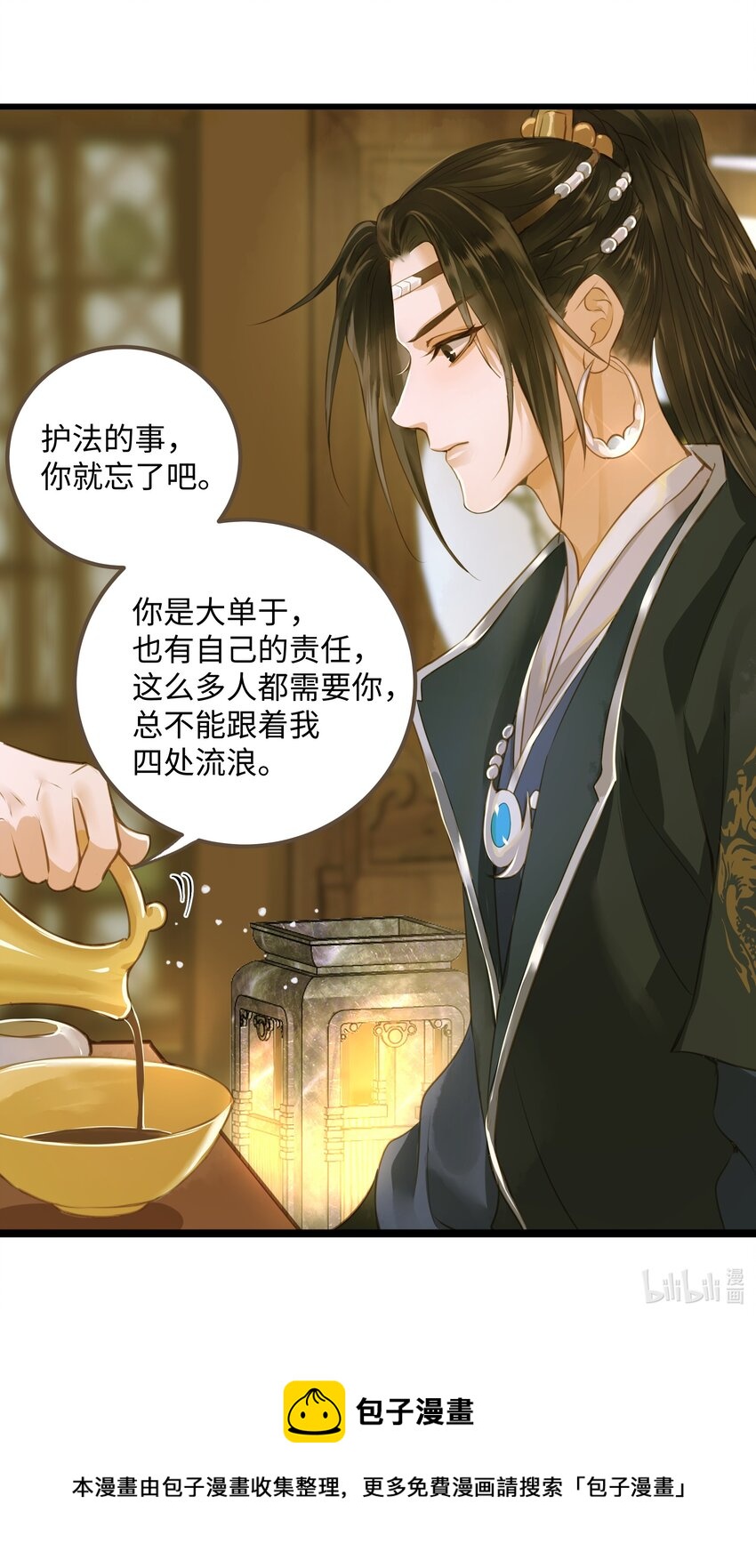 63 谁敢杀人34