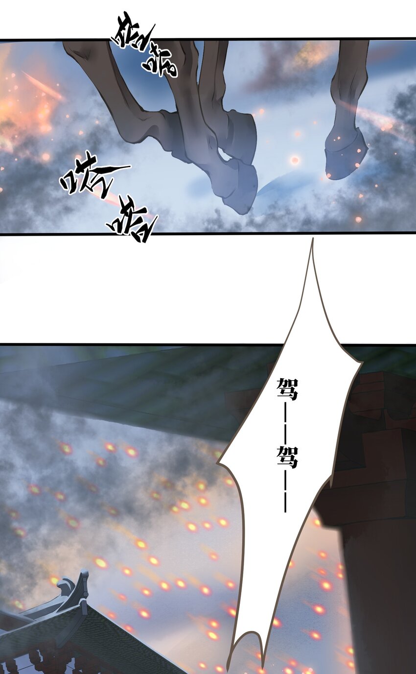 004 逃亡8