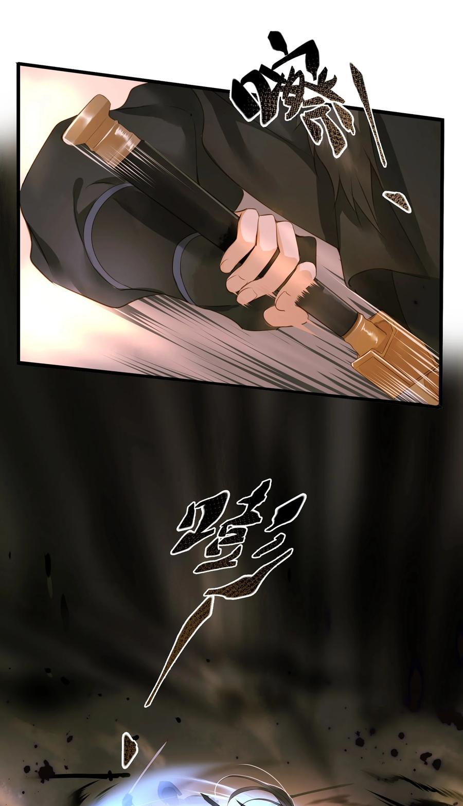 045 阴阳鉴打开13