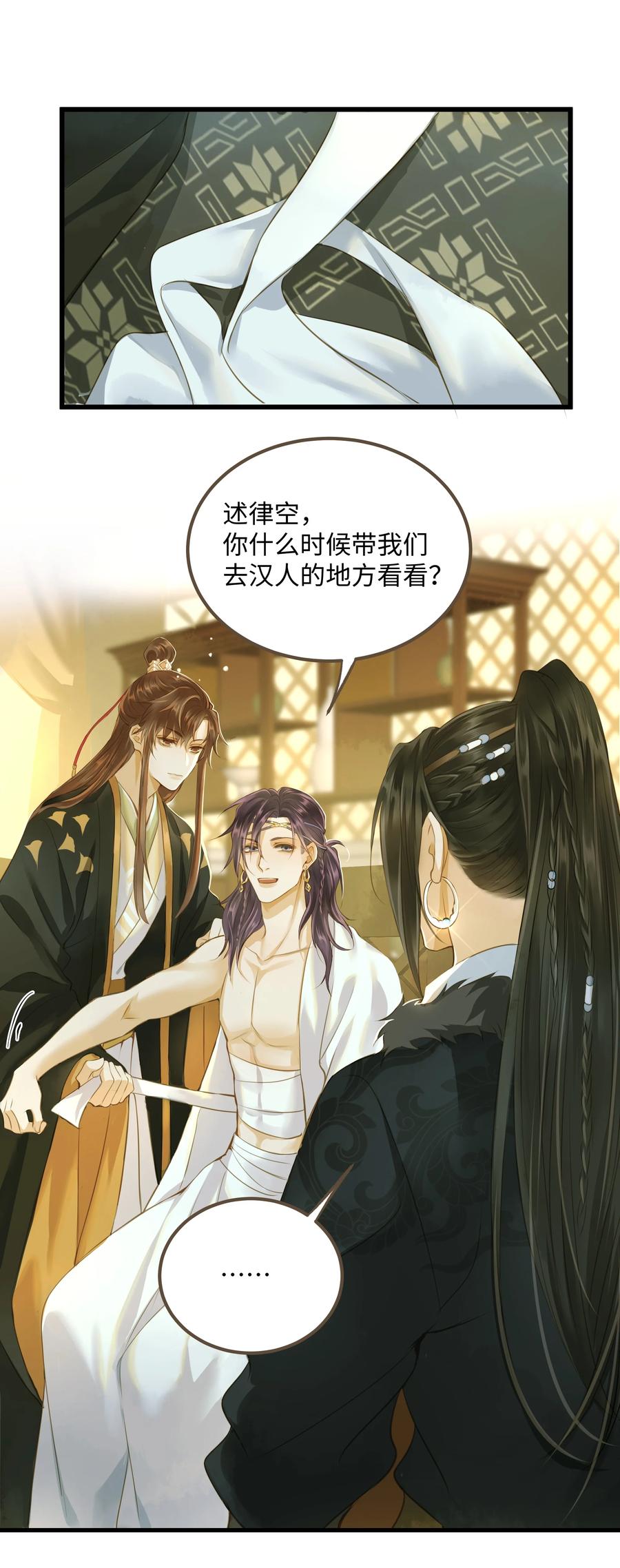 060 大美人19