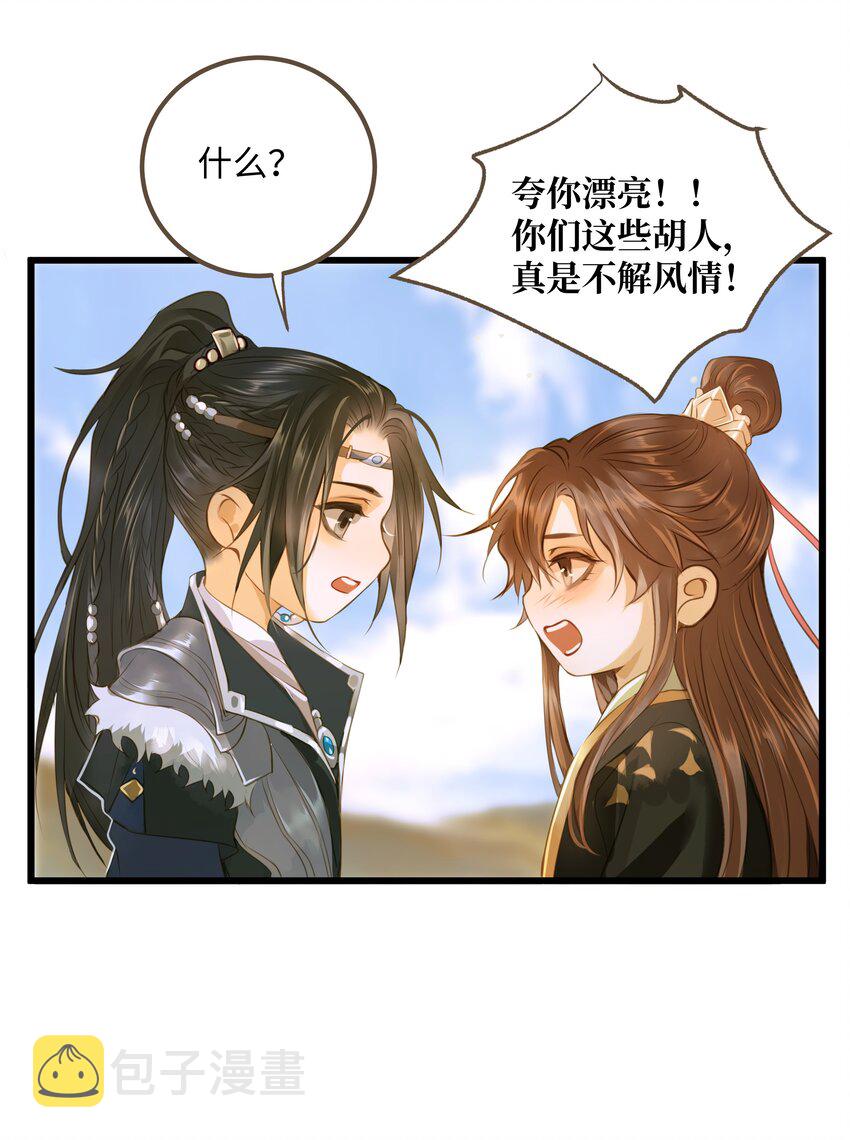 061 暮秋节11