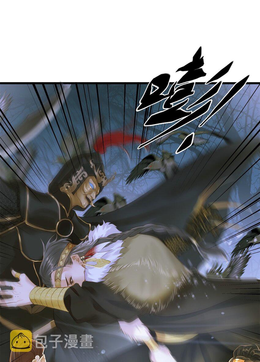 080 出魔13