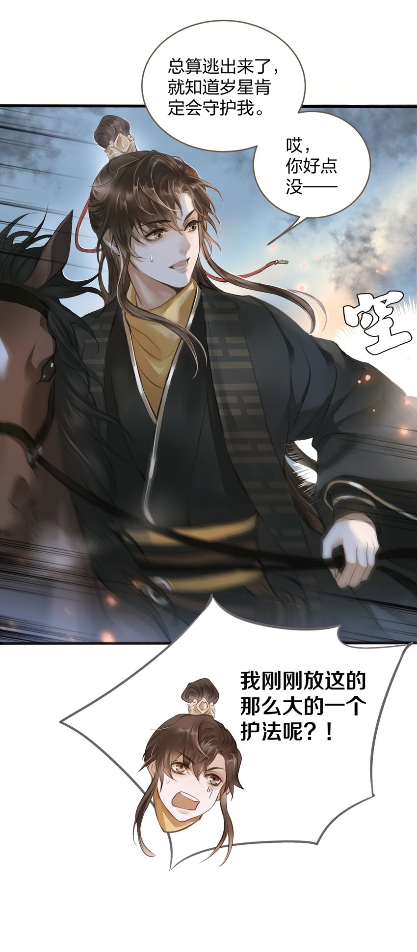 004 逃亡10