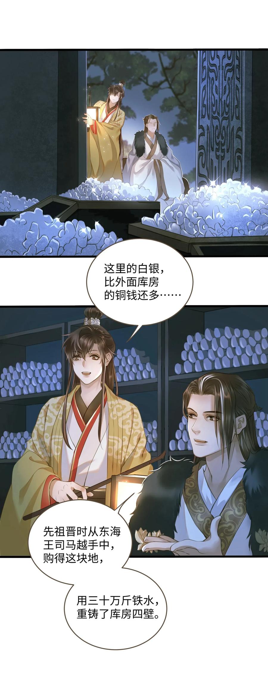 024 驱魔旧人16