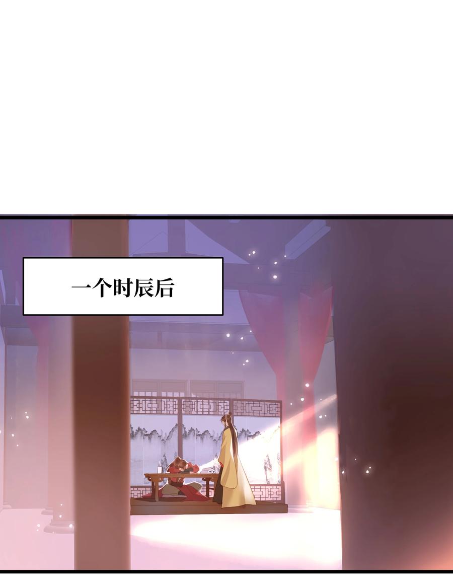 043 行刑19