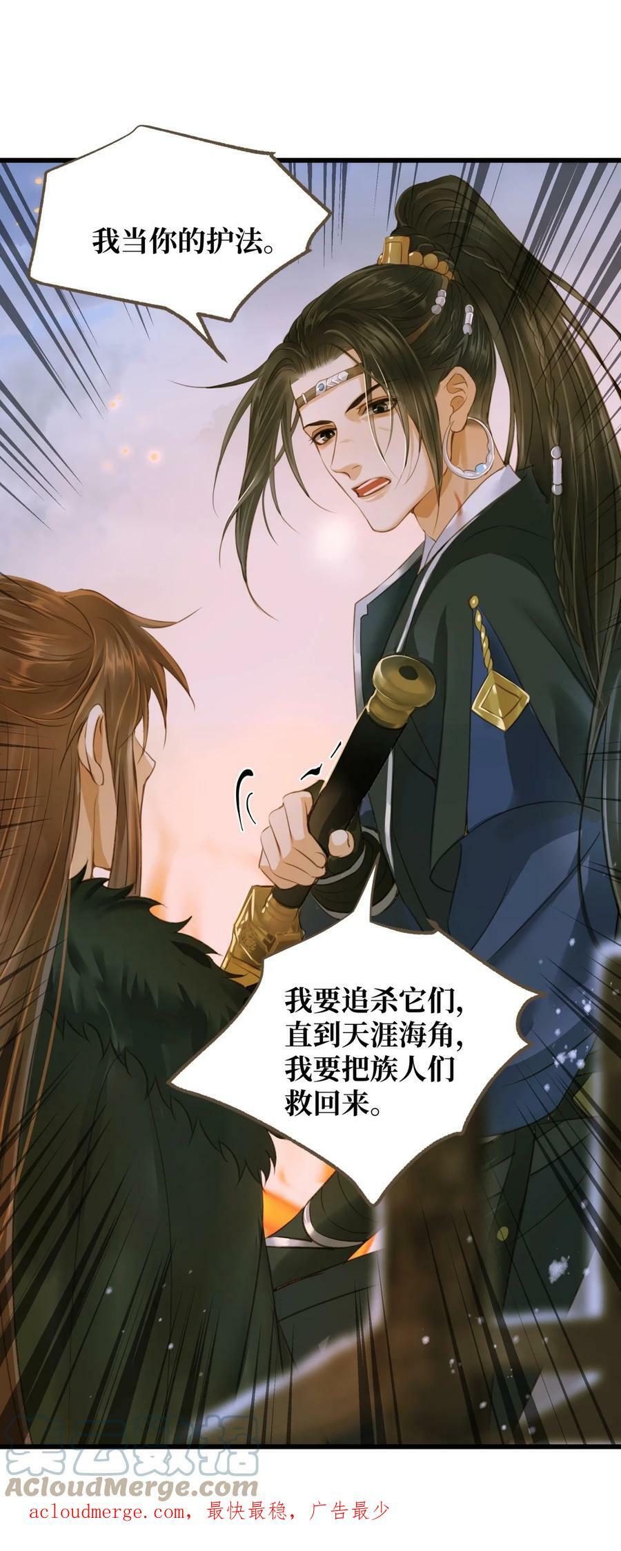 087 焦土40