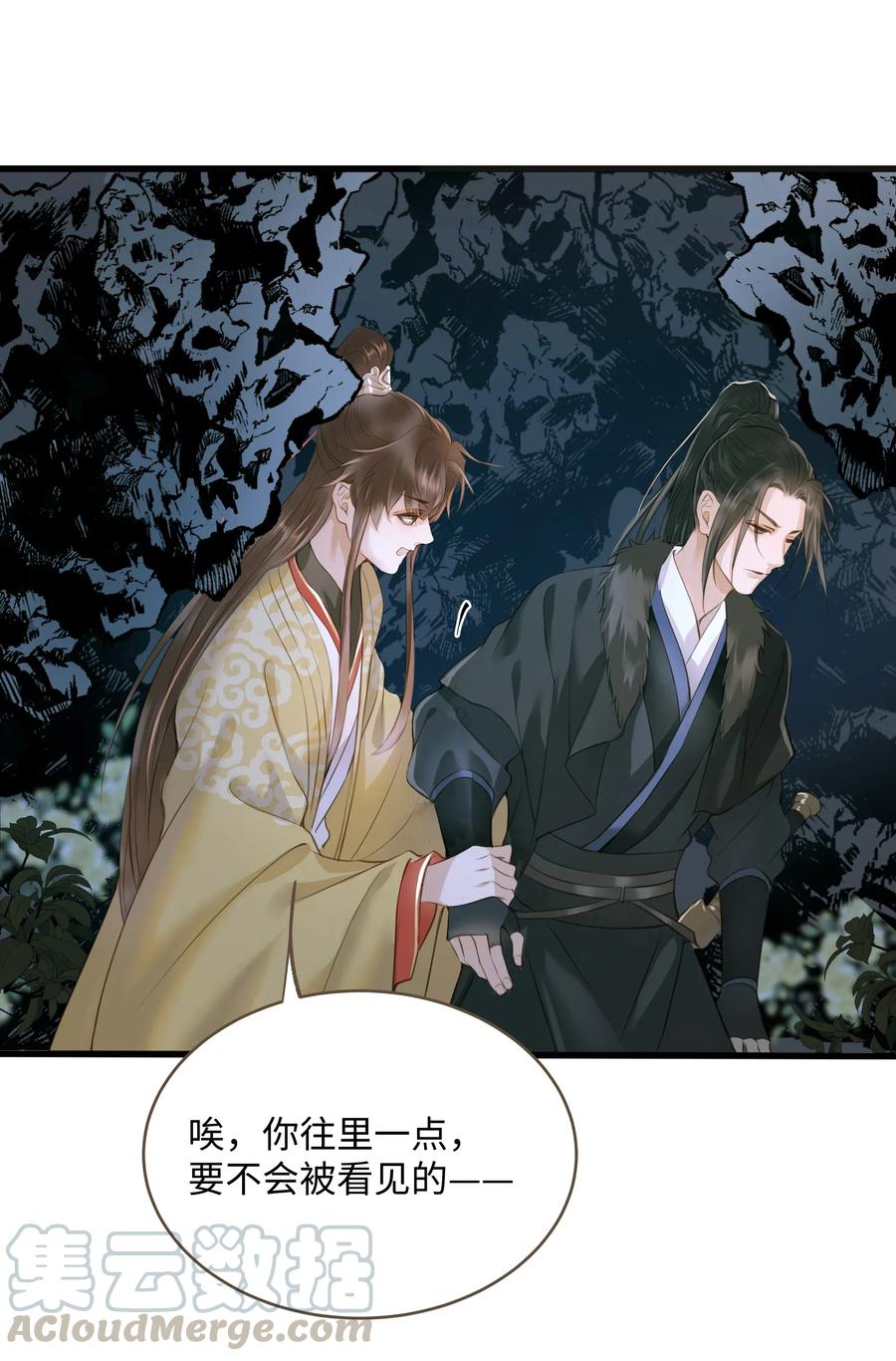 041 血仇20