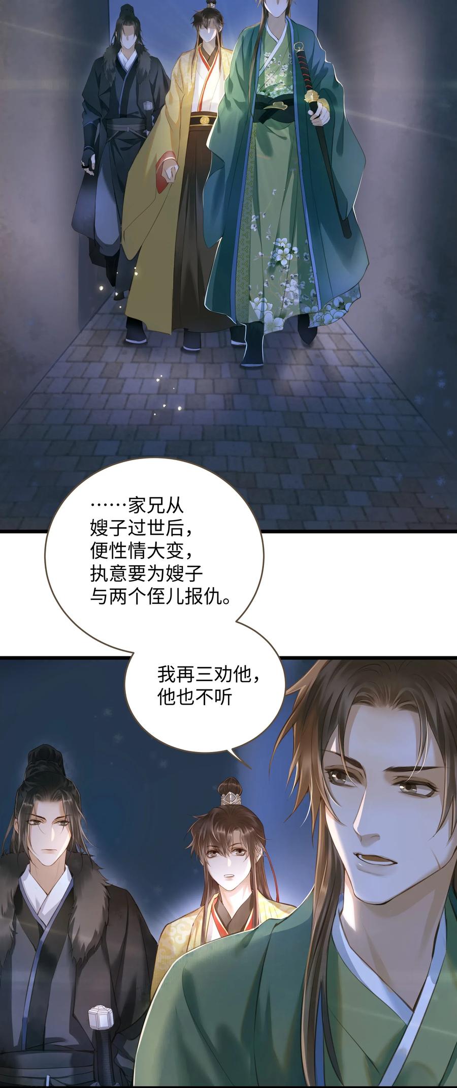 030 商量2