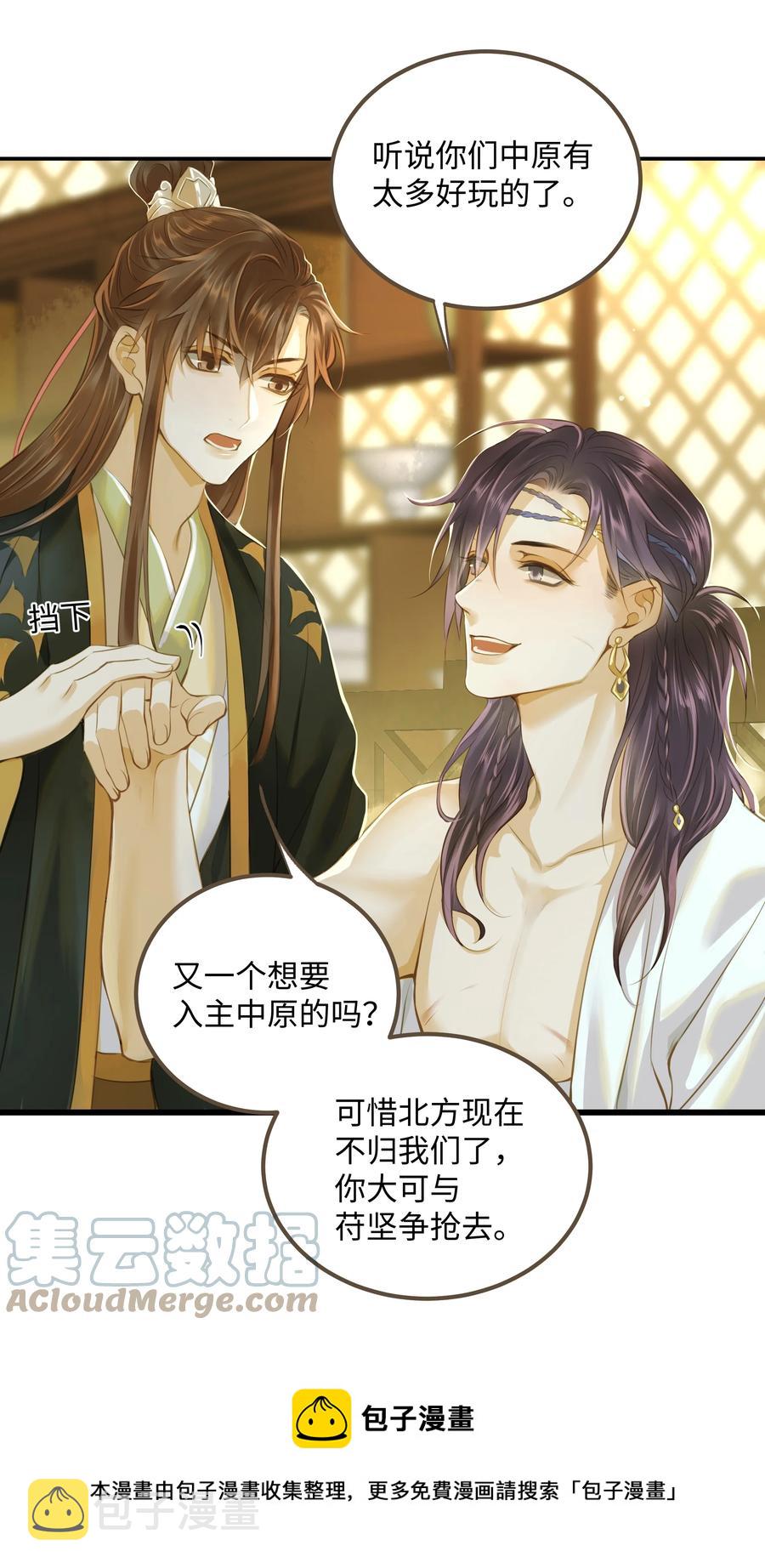 060 大美人20