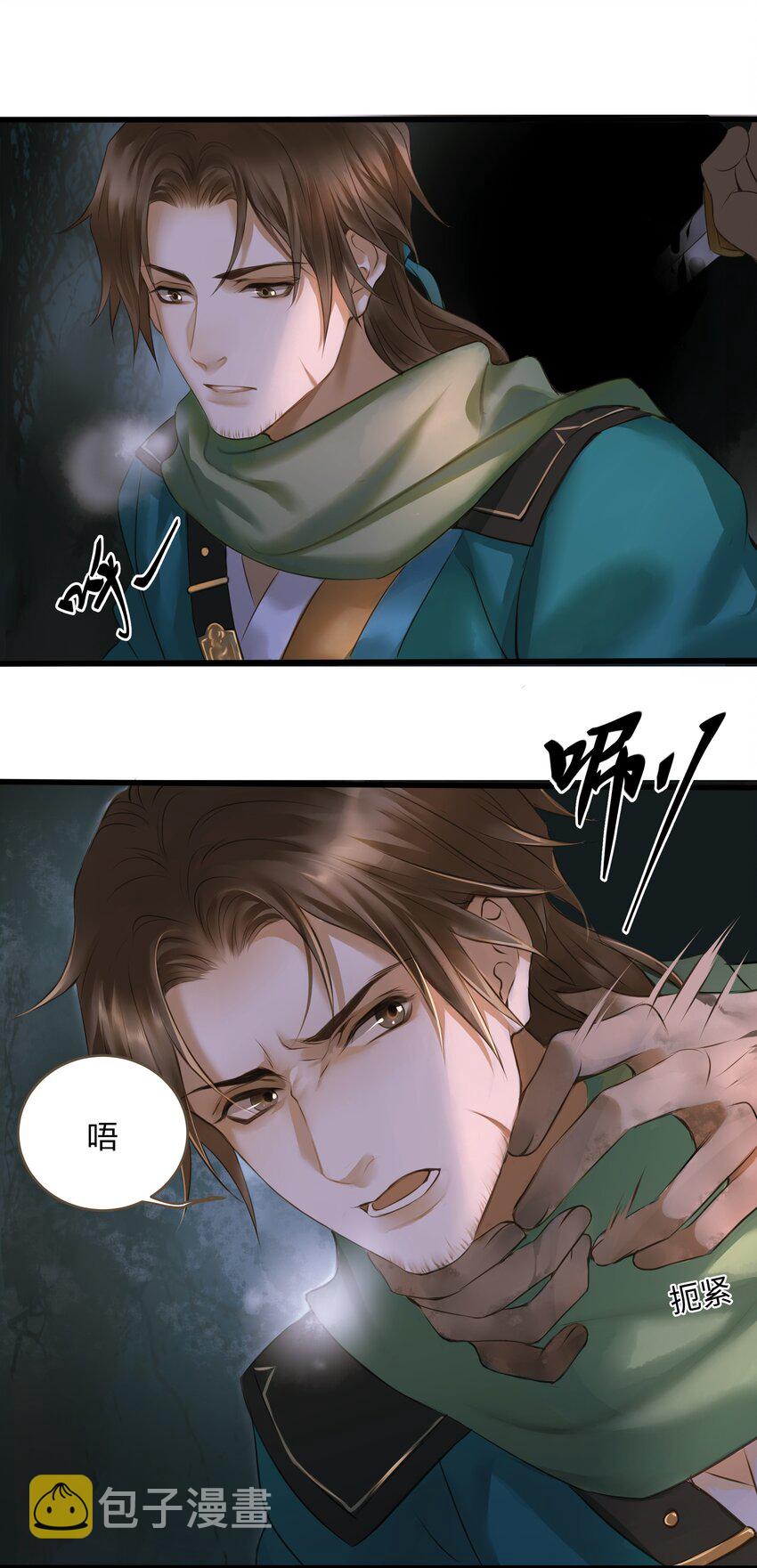 009 遇袭29