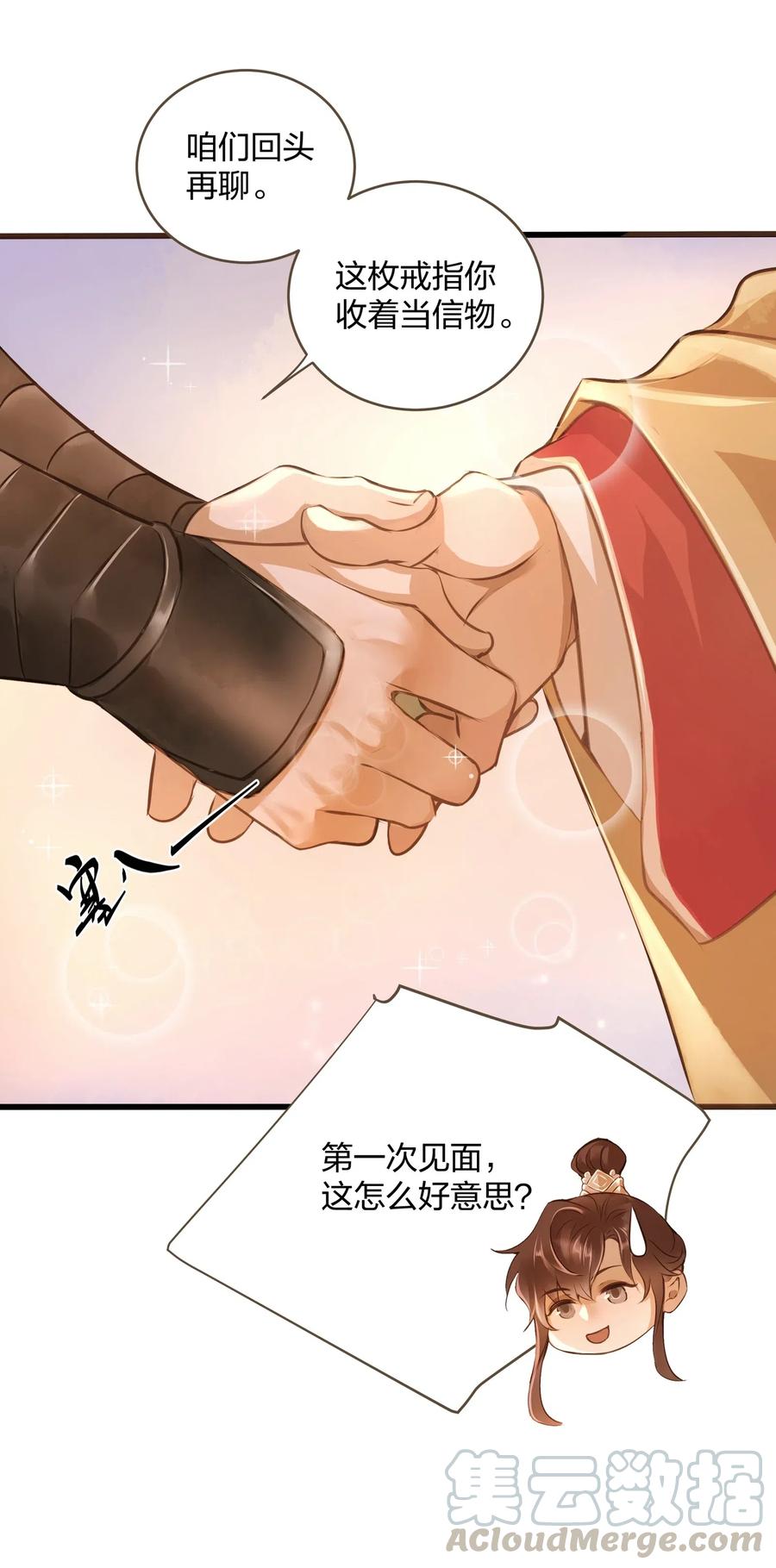 018 皇宫12