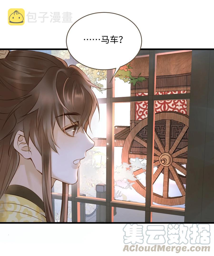 042 劫后24